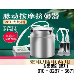 염소 우유 착유기 수의학용 전동 휴대용