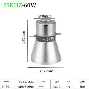 초음파 발진기 실험실 세척기 10L 기계 진동 세정기