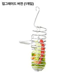 앵무새 사료통 스테인리스 과일 야채 바구니 걸이형 새장 용품 1개