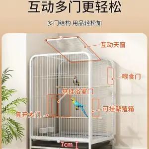 대형 아크릴 앵무새 화이트 패키지 케 놀이터 50x38x77cm 새집