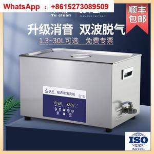 산업용 초음파 세척기 10L 업그레이드 (10리터 기계 엔진 진동 업소용