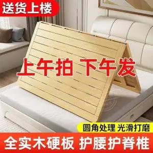 매트리스 조립식 원목 침대 나무 원묵 침대판 매트