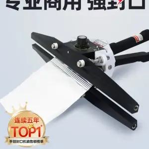 실링기 접착기 은박지 페달 디럭스 0mm FKR00 열선 병뚜껑 씰링기