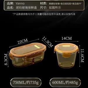 유리 도시락통 간식통 심플 600ml 타원 직장인