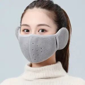 남녀공용 귀도리 마스크 1P 겨울 보온 방한 귀덮개 Zxm5+3LNz