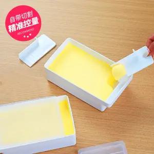 아우얼스룸 11번가 버터 케이스 용기 밀폐 보관 소분 통 커팅