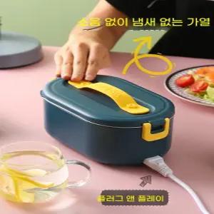 아우얼스룸 11번가 도시락 직장인 가열 도시락통 전기 보온 스테인레스 다