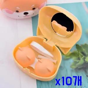 청결하고 귀여운 렌즈케이스 x10개 여행필수품 렌즈통 Gls4+7mrn