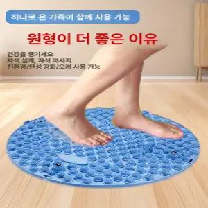 발판 맨발걷기 지압발매트 안마기 자갈 지압판 스카이블루