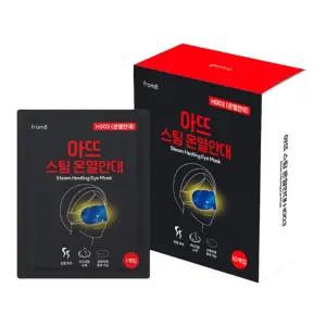 프롬비 아뜨 수면 스팀 온열안대 눈찜질 발열 아이마스크 10개입