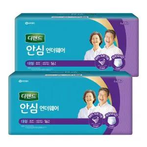 디펜드 안심 플러스 언더웨어 대형 16매 2팩 요실금 속옷 성인기저귀