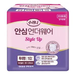 수려니 언더웨어 특대형 10매 x 8팩