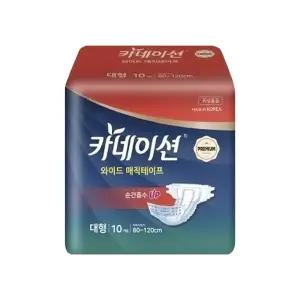 카네이션 겉기저귀 프리미엄 매직 대형 10매 x 8팩