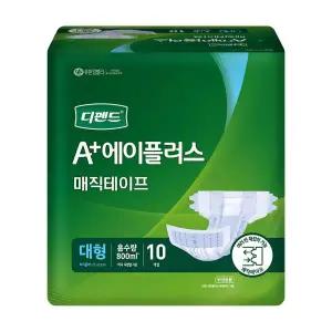 디펜드 기저귀 에이플러스 매직테이프 대형 겉기저귀 10매 x 8팩 어른 어르신 노인 환자용 성인용