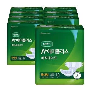 겉기저귀 에이플러스 매직테이프 특대형 기저귀 10매 x 8팩 환자용 성인용