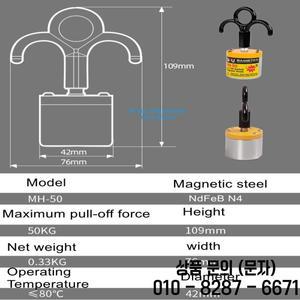 자석 흡입 철 휴대용 새로운 설치가 필요 없는 안전 하드웨어 매달려 내하중 후크 특수
