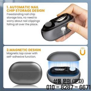 A05G 전동 발톱깎이 자동 두꺼운 노인용 스마트 LED 조명 포함