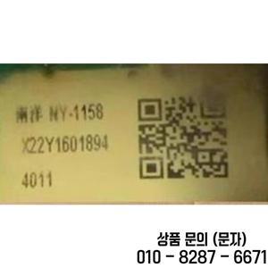 Midea/LittleSwan 세탁기 드라이버 PCB 부품용 NY 1158 모터 인버터 제어 보드