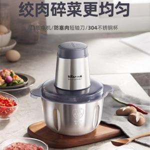 곰고기 분쇄기 완전 자동  가정용 요리