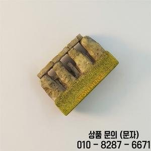 세계 7대 불가사의 중 하나인 스톤헨지는 레진으로 만들어진 관광 기념품 냉장고 자석입니다.