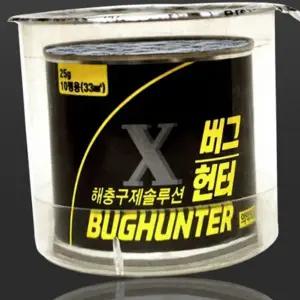 바퀴벌레 살충제 연막 훈증 자취방 해충 퇴치제 사무실 원룸 방역 바퀴벌레약 틈새 매장