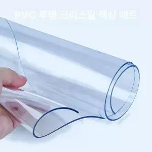 연질 pvc 식탁보 두꺼운비닐 투명 깔판 고무판 테이블매트 깔개 테이블 매트