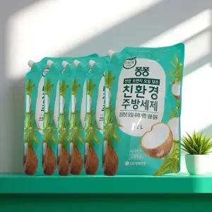 퐁퐁 친환경 주방세제 코코넛 1.2L 6개