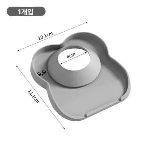 실리콘 물막이 주방용 방수 물튀김  미끄럼 두꺼운