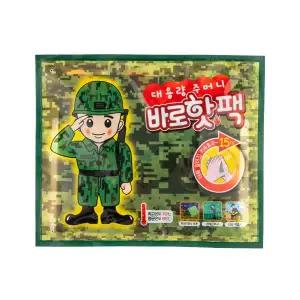 핫팩 바로핫팩 160g 휴대용 손난로 낱개