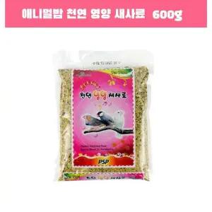 PSP 새모이 야생 참새 비둘기 새