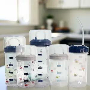 분유 빨대컵 양손컵 아기 분유 보온병 어린이집 물병