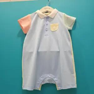 아가방 CB01 26SS 에렌 PK 멀티우주복 26SS 에렌 PK 멀티우주복 01T327503