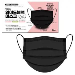 행복한 블랙 특대형마스크 50매 일회용마스크 국산 덴탈 빅사이즈 얼큰이