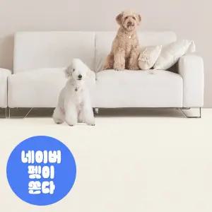 PIORR 피오르 강아지 롤매트 애견 펫 거실 복도 바닥 슬개골 미끄럼방지 시공 트위드 베이지, 150X200cm