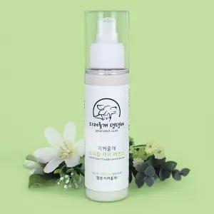 지켜줄개 댕댕아 강아지 연고 고양이 링웜 습진 상처 피부병 곰팡이성 피부염 멀티케어 천연 피부연고 50ml