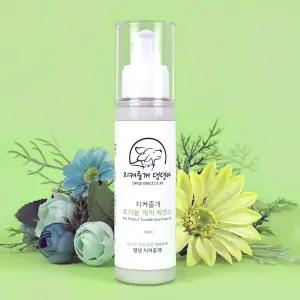 지켜줄개 댕댕아 강아지 보습제 에센스로션 곰팡이성피부염 상처피부 연고 발바닥 발사탕발습진 고양이턱드