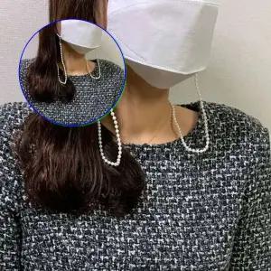 쌍문상회 실목걸이 체인 마스크스트랩 진주알