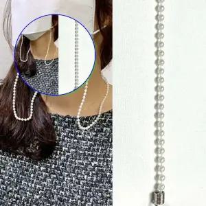 쌍문상회 비즈 스트랩 체인 진주목걸이 구슬 마스크