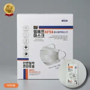 엠에프 KF94 황사방역 미세먼지 마스크 개별포장 일회용 국산 덴탈 대형