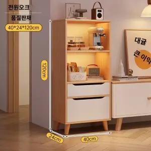 서재 원목 선반 전원오크40x24x20CM 베이직 책꽂이 틈새