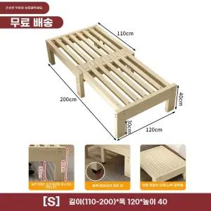 1인 원목 평상형 접이식 침대 프레임