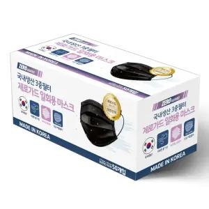 국산 제로가드 덴탈마스크 50매