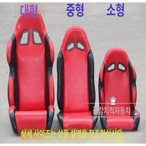 카트 시트백 150-200CC 4륜 카트 전용 2인용 등받이 쿠션 인라인 시트