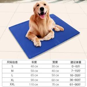 강아지 고양이 쿨매트 매트 쿨링 반려동물 젤 콜드 반려동물용 아이스 패드