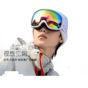 스키 스노우보드 헬멧 봉제 염소 캐릭터 꾸미기 핑크 커버 동물 M 하이바 액