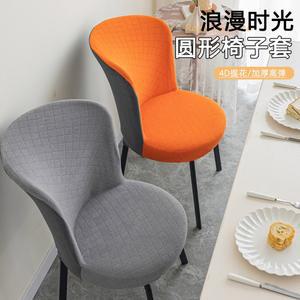 세트 등받이 원형 커버 의자 커버세트