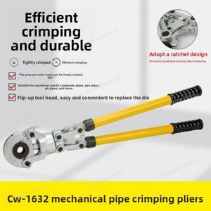 수동 냉간 압착 기계식 파이프 프레스 도구, 알루미늄-플라스틱 강철, 알루미늄-스테인리스 강 래칫 플라이