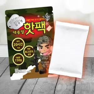 4321 추천 인기 핫팩150g