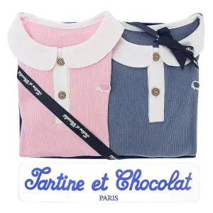 갤러리아 (쇼콜라/임신/백일/돌/조카/바디슈트/쌍둥이) 컬러바디슈트 2종세