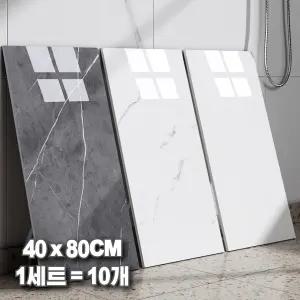 에이제이케이 대형 주방 욕실 거실 붙이는 접착식 데코 타일 폼블럭 대리석 타일시트지 10개 1세트